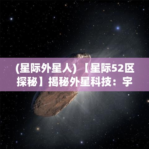 (钢铁狂热主教) 《钢铁狂怒：现代战争中坚不可摧的力量》- 强大武器与精英士兵的完美结合