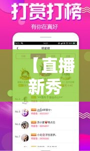 【直播新秀必看】开设直播间要掌握哪些核心要素？涵盖技术、内容与互动三大关键点！